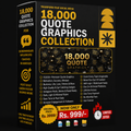 18,000 Quote Graphics — Post Daily Forever